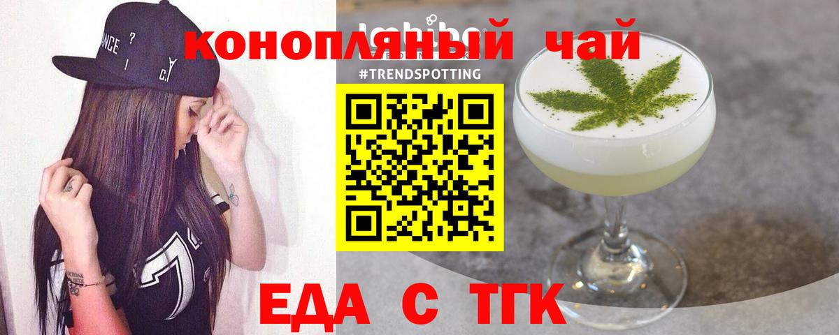 Выкса  Еда ТГК марихуана  Вход с VPN 