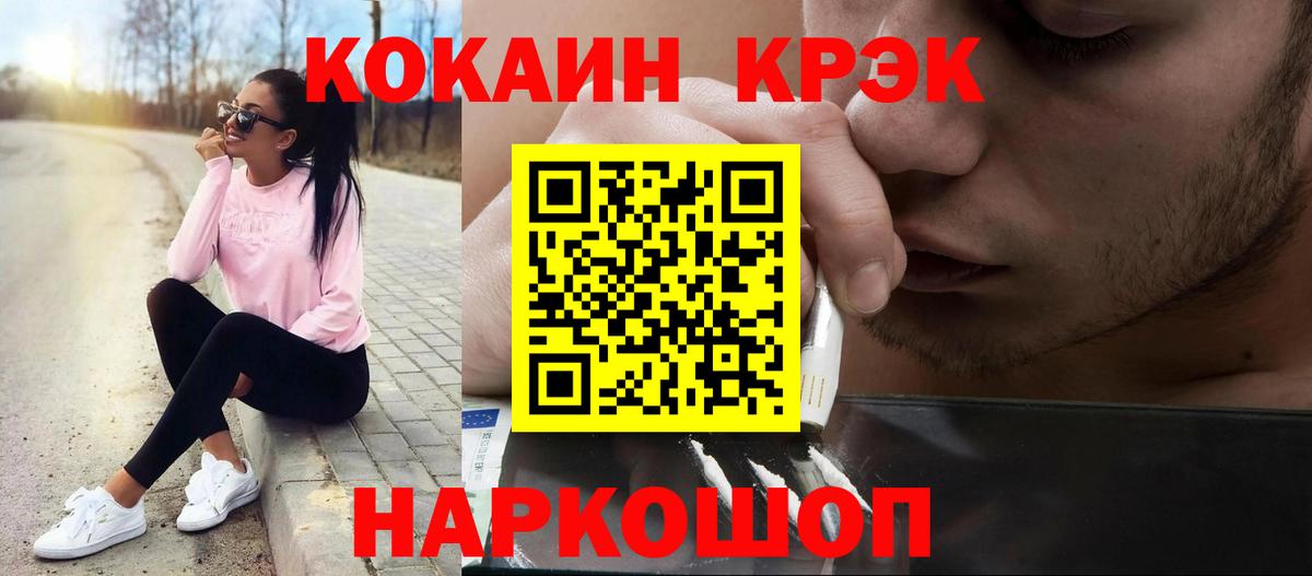 КОКАИН Перу Выкса