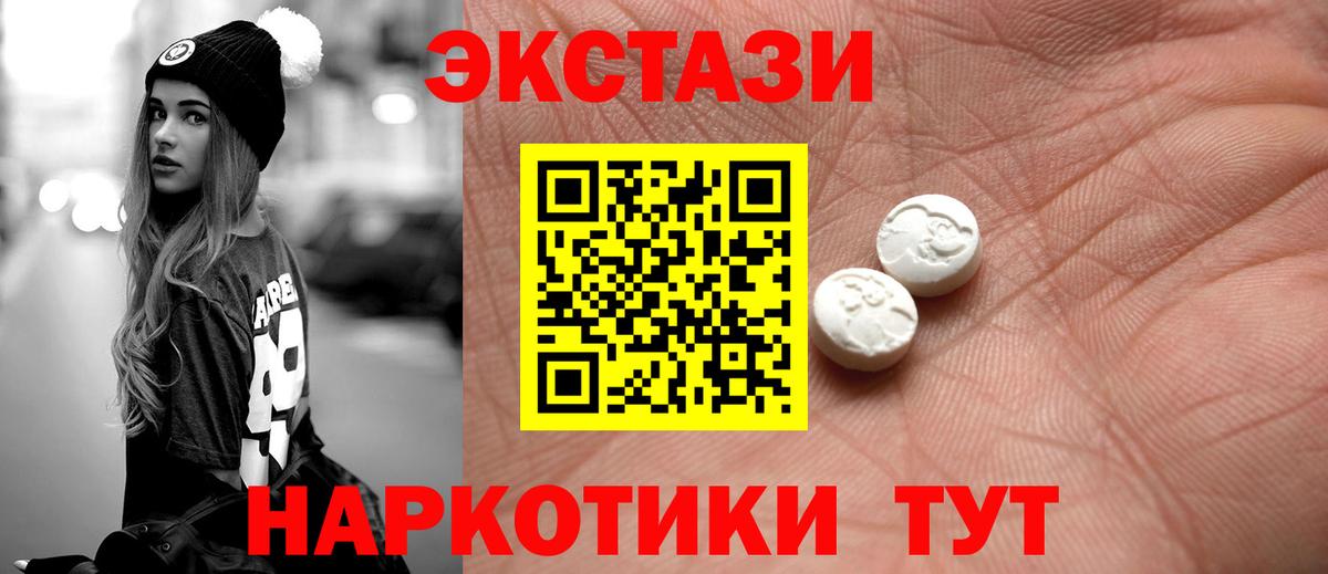 Выкса  ссылка на мегу рабочий сайт  Вход с VPN  ЭКСТАЗИ Cube  ЭКСТАЗИ 