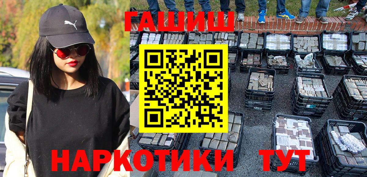 ГАШ индика сатива Выкса