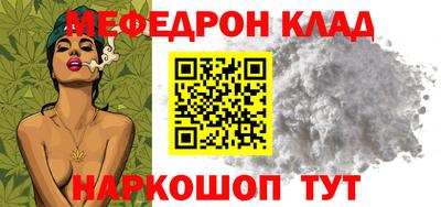 кристаллы Апшеронск