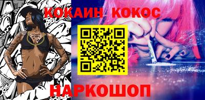 кристаллы Апшеронск