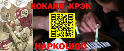 шишки Апрелевка