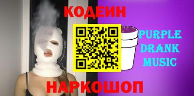 кристаллы Апшеронск