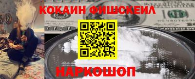 кристаллы Апшеронск