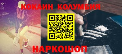 шишки Апрелевка