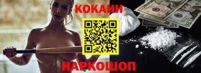 кристаллы Апшеронск