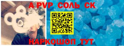 кокаин Аргун