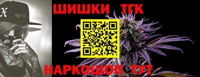 кокаин Аргун