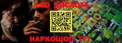 кристаллы Апшеронск
