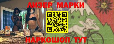 кокаин Аргун