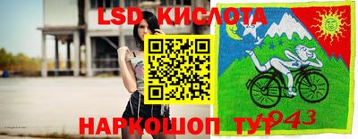 кристаллы Апшеронск