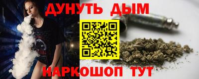 шишки Апрелевка