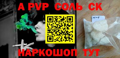 шишки Апрелевка
