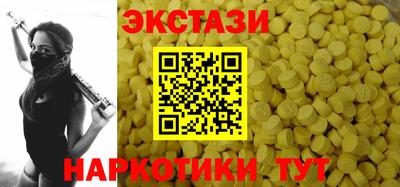 шишки Апрелевка