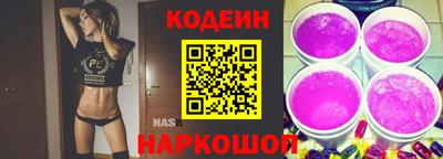 шишки Апрелевка