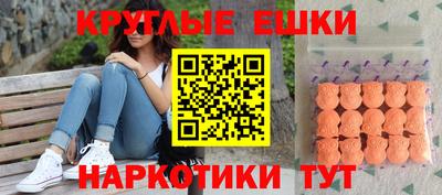 кокаин Аргун