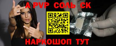 шишки Апрелевка