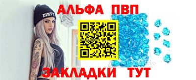 шишки Апрелевка