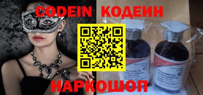 кокаин Аргун