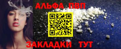 шишки Апрелевка