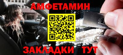 кристаллы Апшеронск