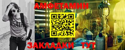 кристаллы Апшеронск