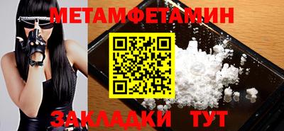 кристаллы Апшеронск