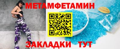 кристаллы Апшеронск