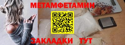 кокаин Аргун