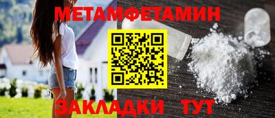 кокаин Аргун