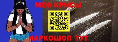кокаин Аргун
