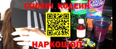 кристаллы Апшеронск