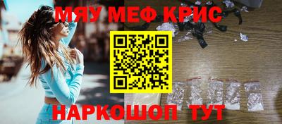 кристаллы Апшеронск