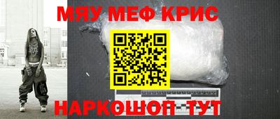 кокаин Аргун