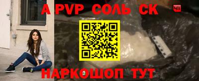 шишки Апрелевка