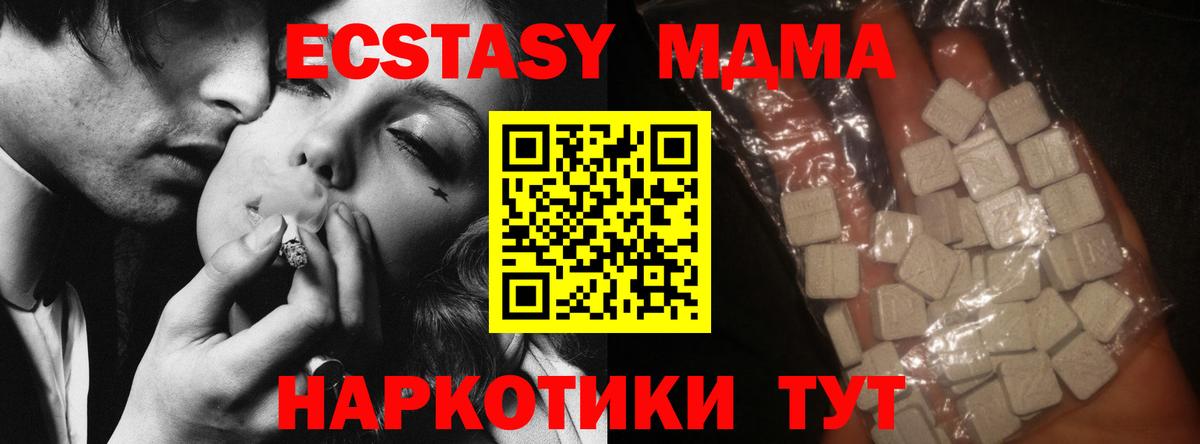 ГАШИШ  МАРИХУАНА  Выкса  КОКАИН  МДМА  Вход с VPN  Меф  