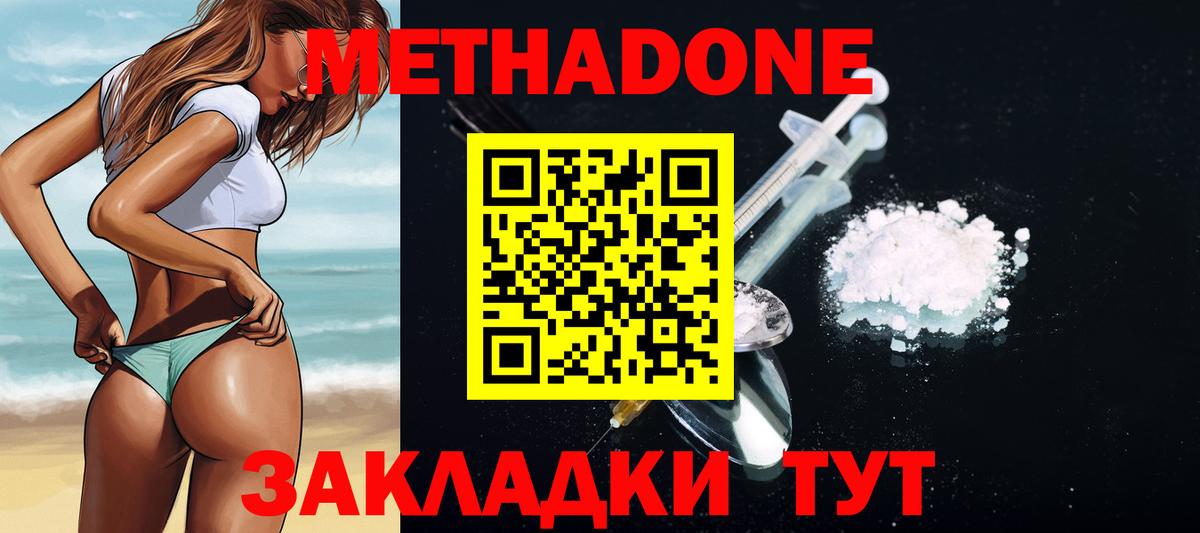 КЕТАМИН Выкса