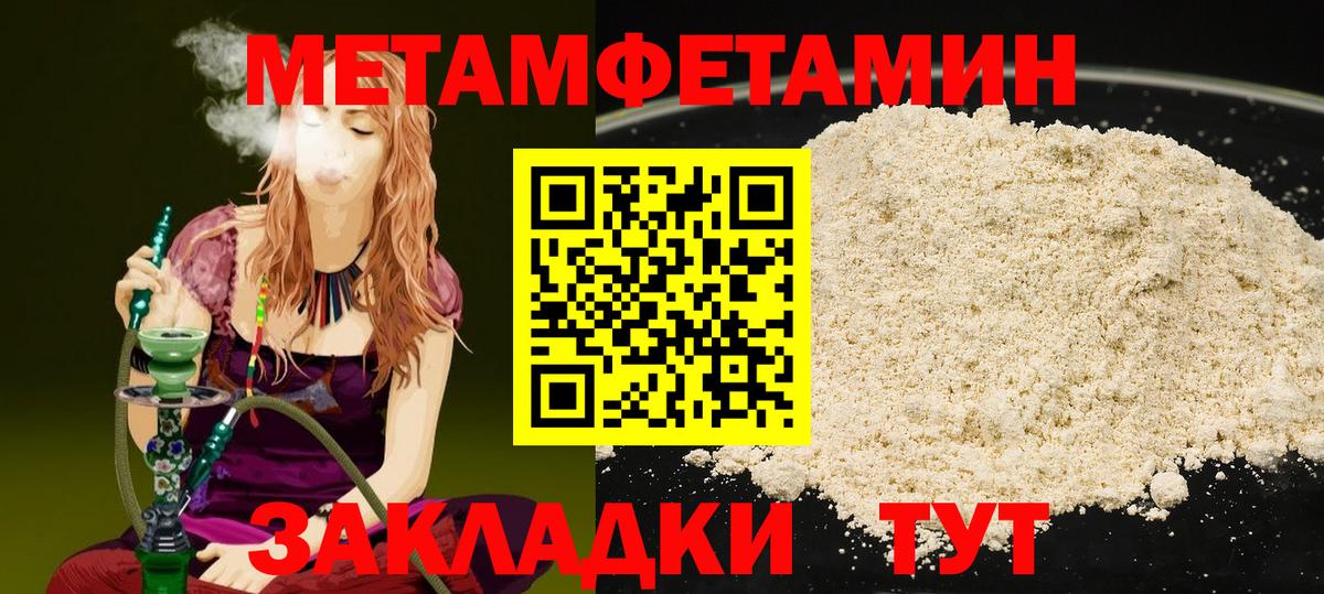 Выкса  Первитин витя  Вход с VPN 