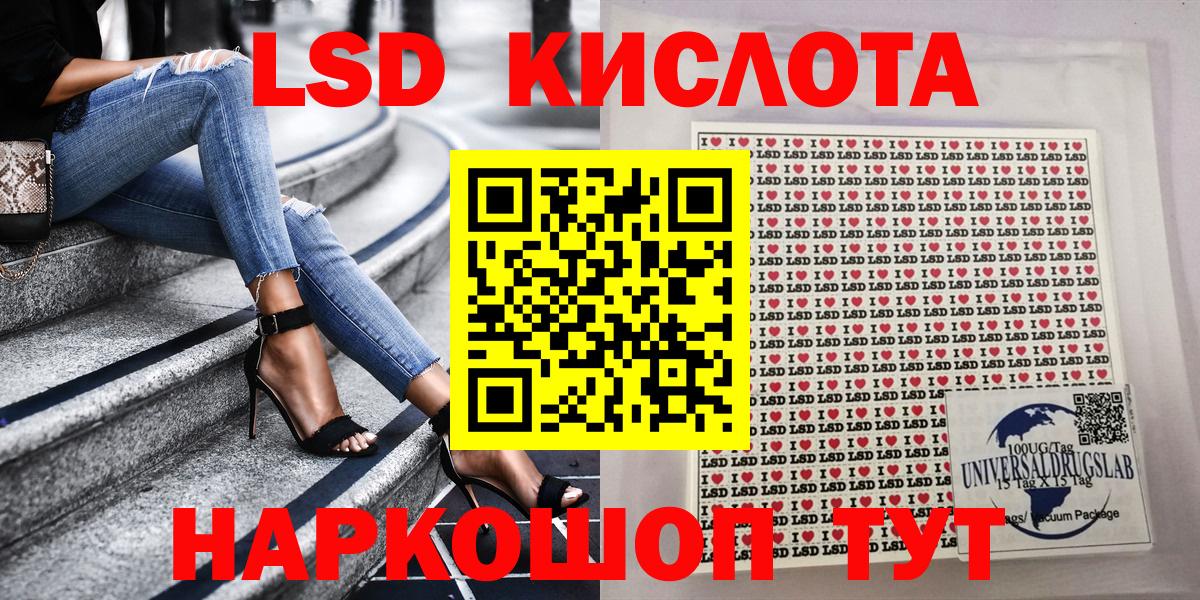 Марки N-bome  Марки 25I-NBOMe 1,5мг  Вход с VPN  Выкса 