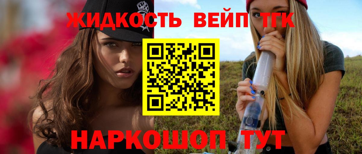 Выкса  ТГК THC oil  ТГК гашишное масло  Вход с VPN 