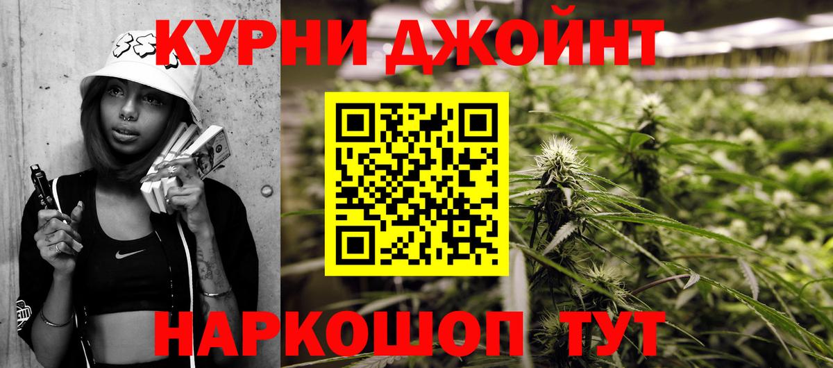Каннабис OG Kush  Вход с VPN  Шишки марихуана сатива  Выкса  Конопля сатива 